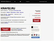 Tablet Screenshot of kraysi.ru